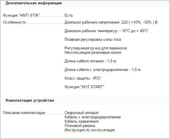 дополнительная информация