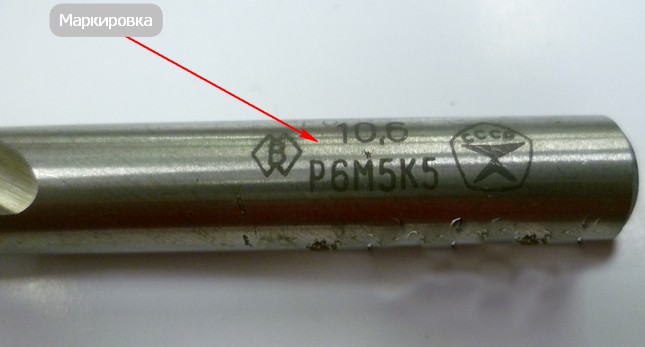 расшифровка маркировки